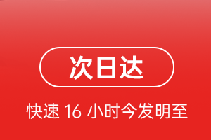 扎兰屯机场快运航空货运 航空货运